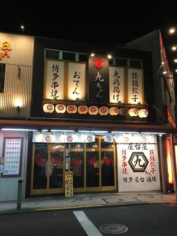 ホテルMinamikoiwa 東京都 日本